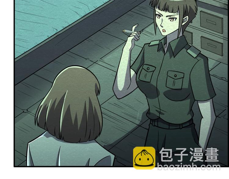 第57话   新的敌人！(1/3)-第57话