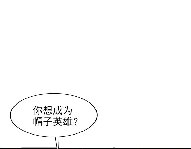 第57话   新的敌人！(1/3)-第57话