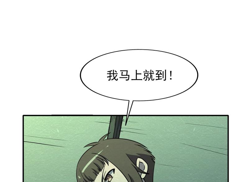 第57话   新的敌人！(1/3)-第57话