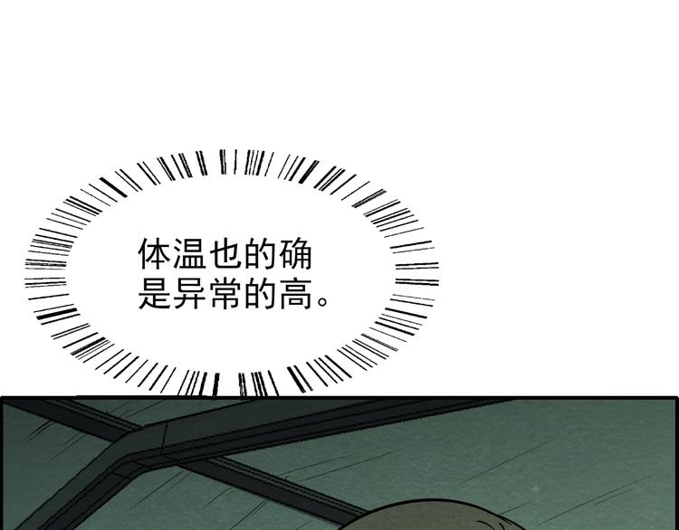 第57话   新的敌人！(1/3)-第57话