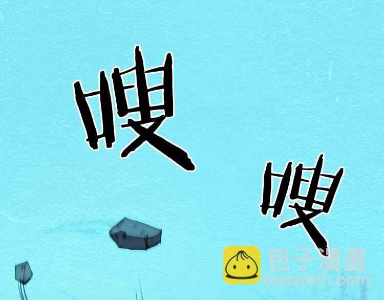 第59话  营救行动！(1/3)-第59话