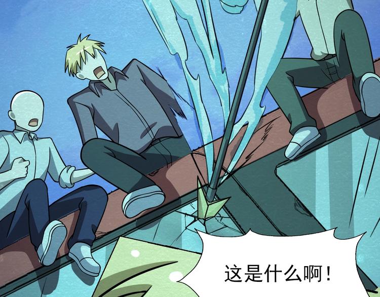 第59话  营救行动！(1/3)-第59话