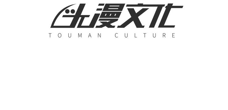 第59话  营救行动！(1/3)-第59话