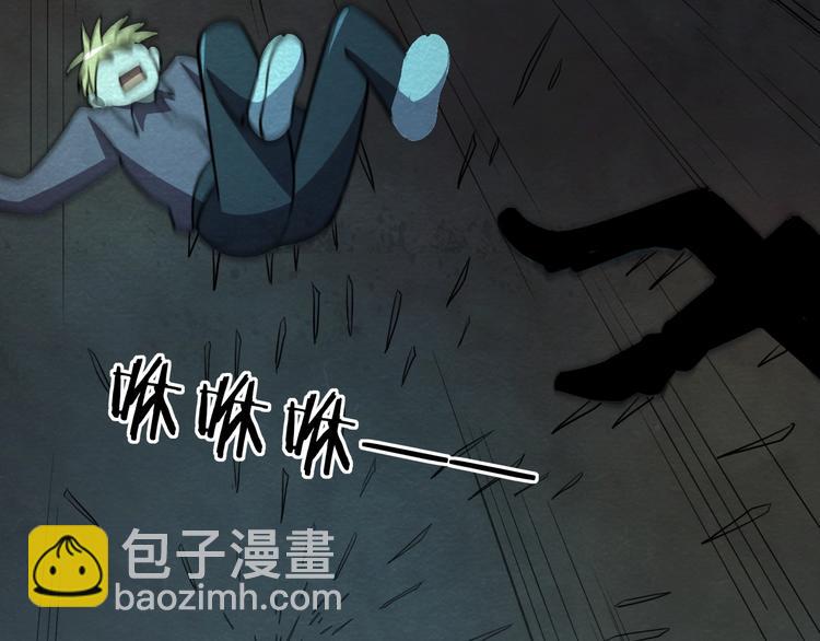 第59话  营救行动！(1/3)-第59话