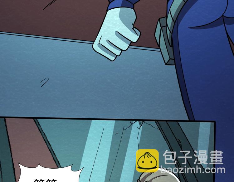 第59话  营救行动！(1/3)-第59话