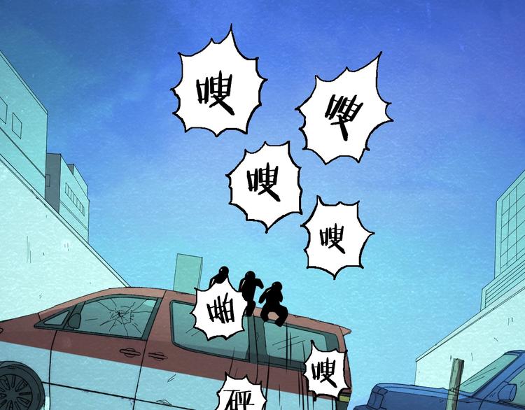 第59话  营救行动！(1/3)-第59话