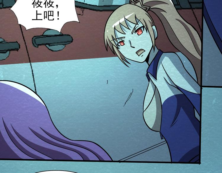 第59话  营救行动！(1/3)-第59话