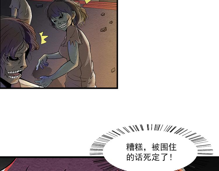 第7话 突破-第7话