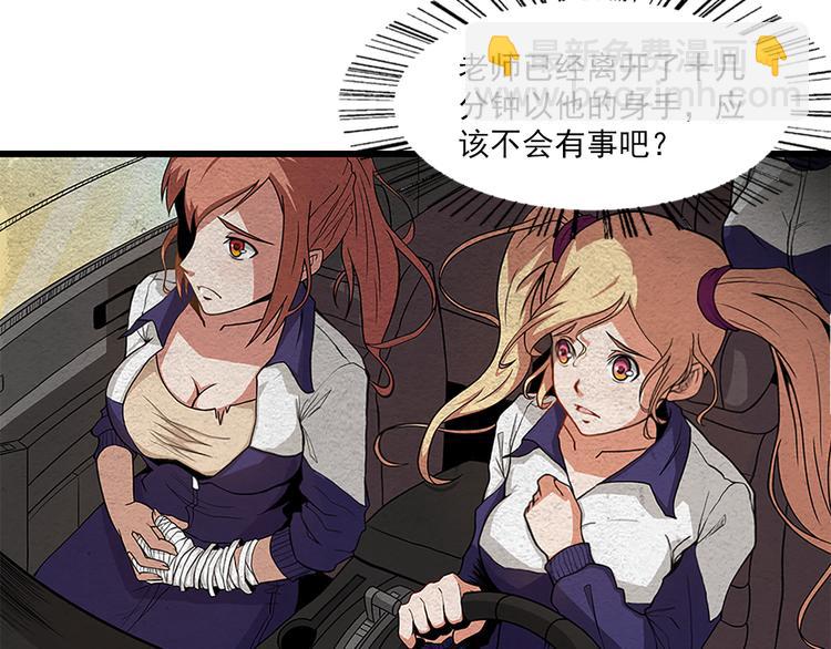 第7话 突破-第7话