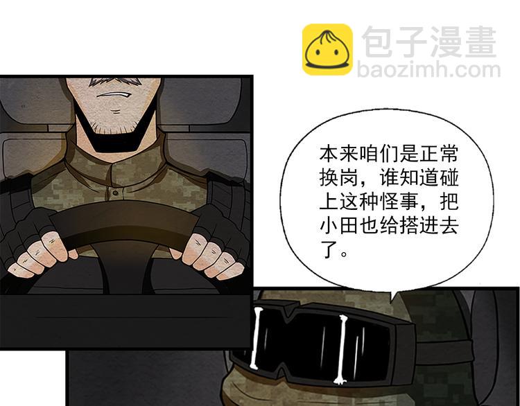 第7话 突破-第7话