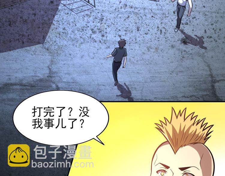 第61话  深入狼穴(1/2)-第61话