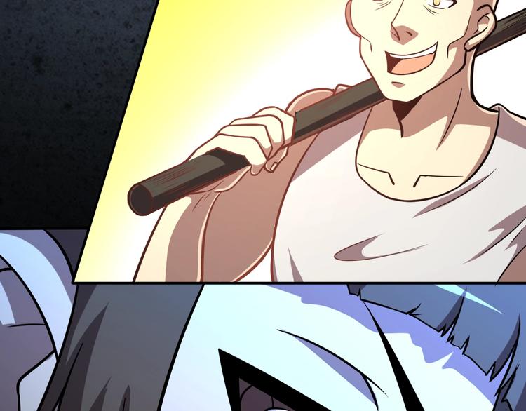 第61话  深入狼穴(1/2)-第61话