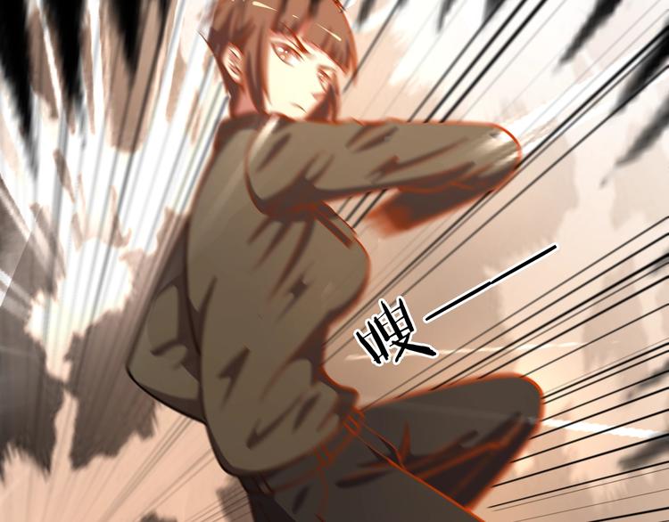 第61话  深入狼穴(1/2)-第61话