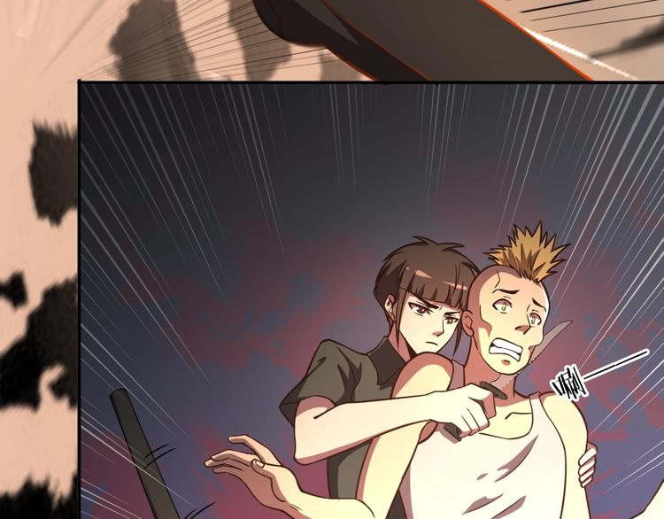 第61话  深入狼穴(1/2)-第61话