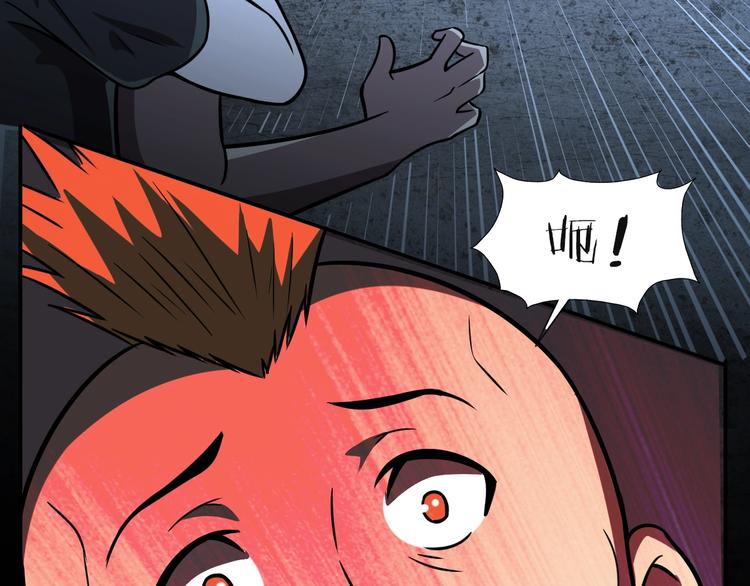 第61话  深入狼穴(1/2)-第61话