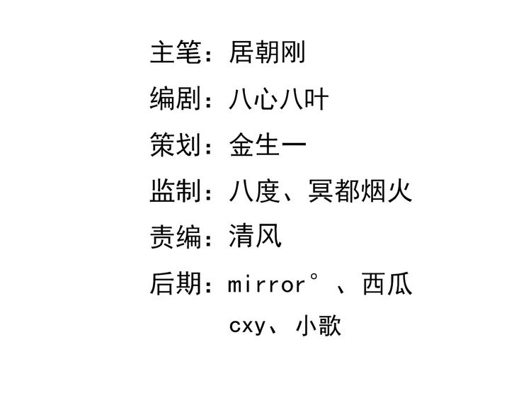 第61话  深入狼穴(1/2)-第61话