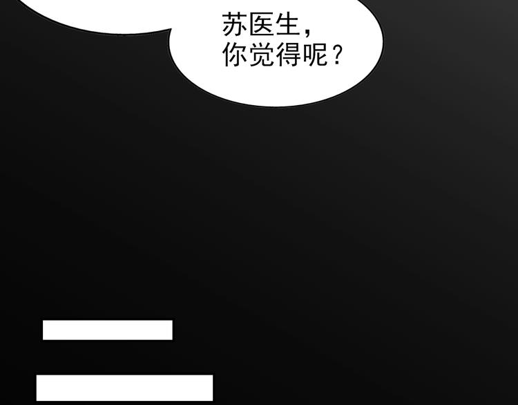 第61话  深入狼穴(1/2)-第61话