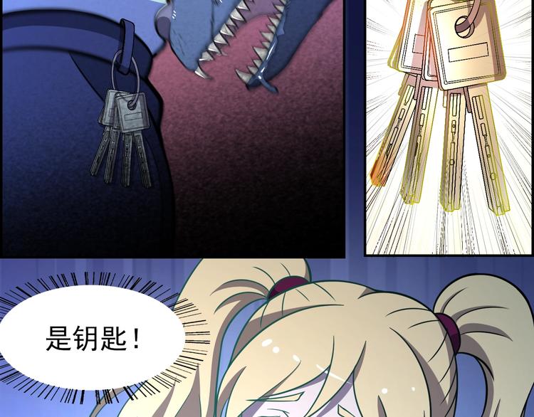 第61话  深入狼穴(1/2)-第61话