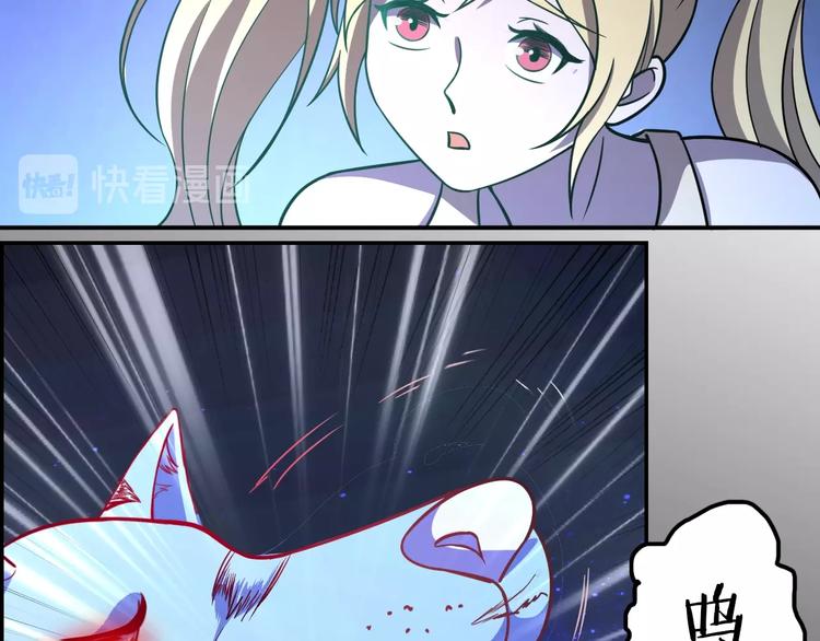 第61话  深入狼穴(1/2)-第61话