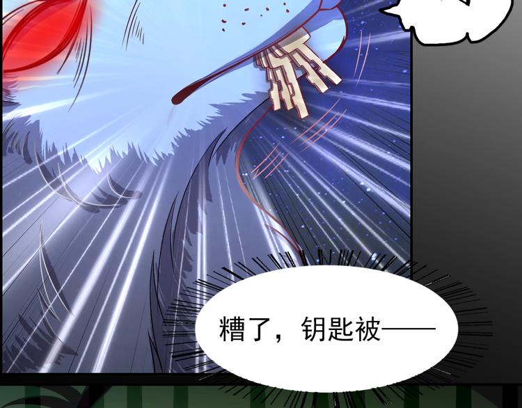 第61话  深入狼穴(1/2)-第61话