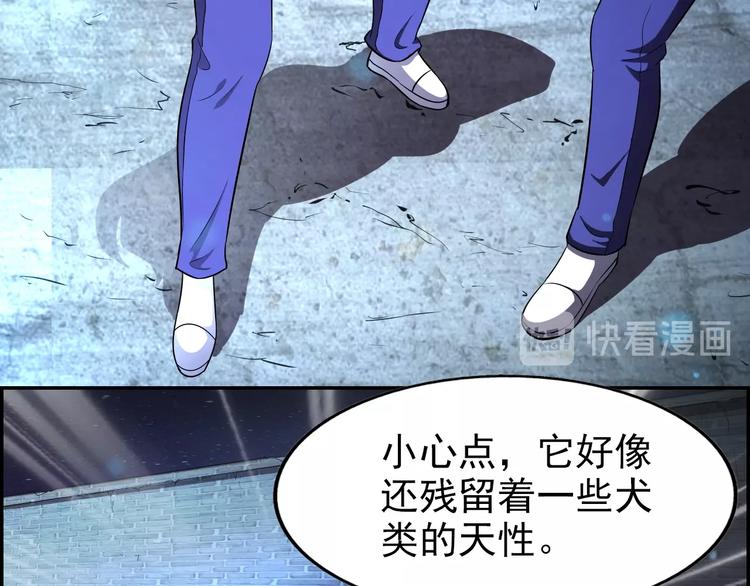 第63话  最后一箭(1/2)-第63话