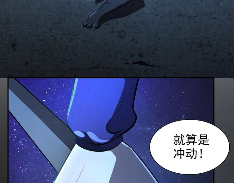 第63话  最后一箭(1/2)-第63话