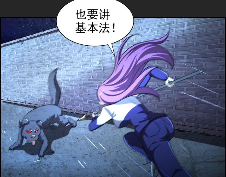 第63话  最后一箭(1/2)-第63话