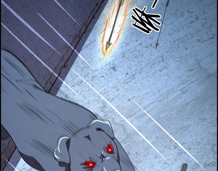 第63话  最后一箭(1/2)-第63话