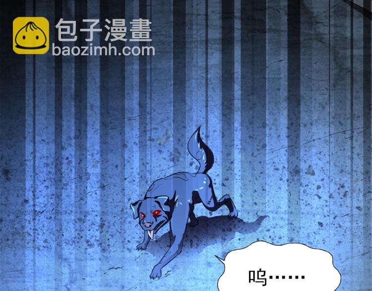 第63话  最后一箭(1/2)-第63话