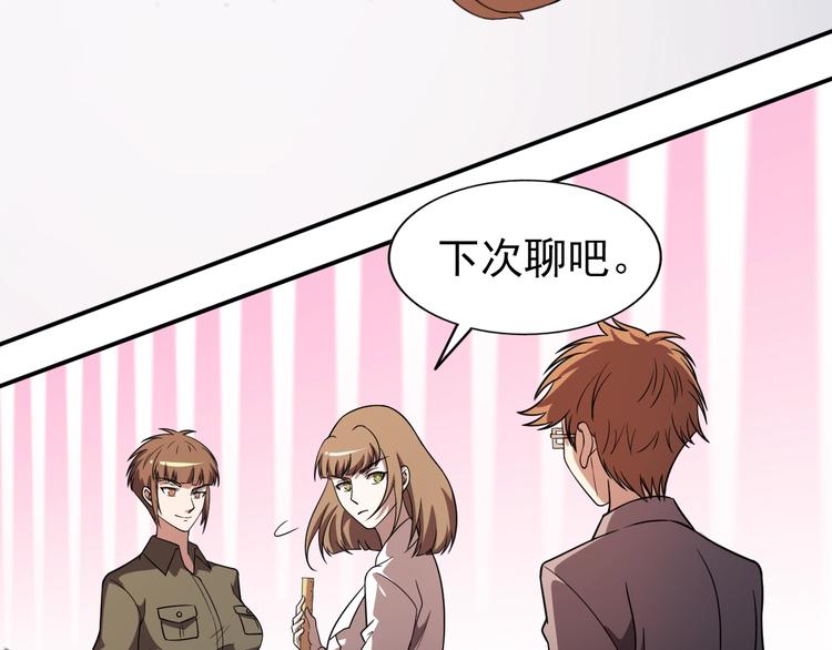 第65话  合作！(1/3)-第65话