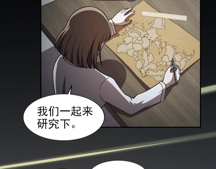 第65话  合作！(1/3)-第65话