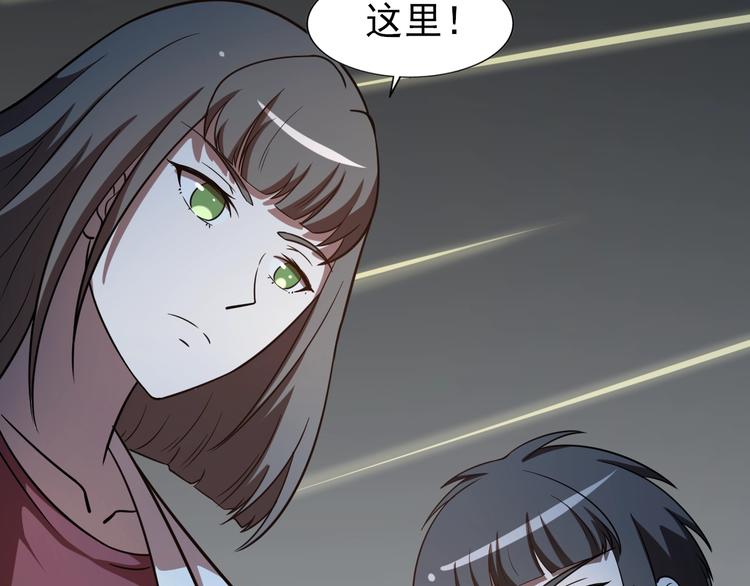 第65话  合作！(1/3)-第65话