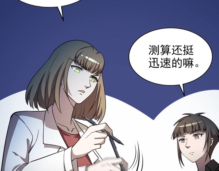 第65话  合作！(1/3)-第65话