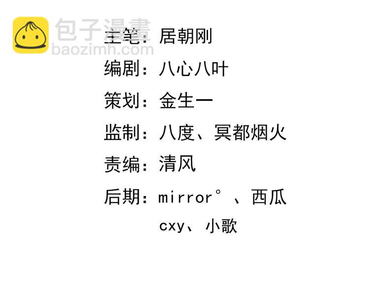 第65话  合作！(1/3)-第65话