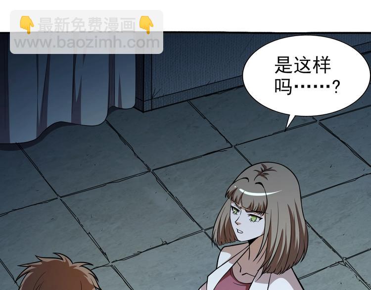 第65话  合作！(1/3)-第65话