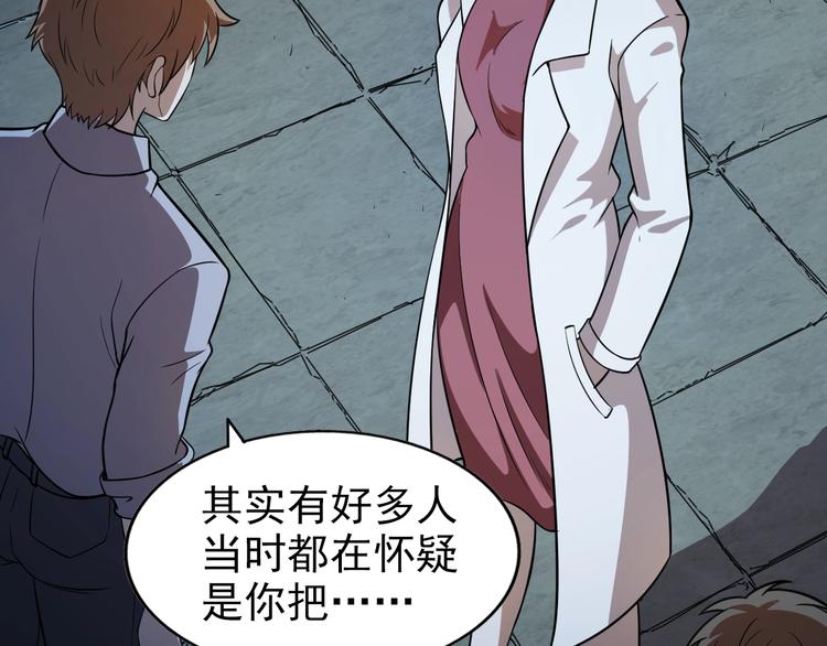 第65话  合作！(1/3)-第65话