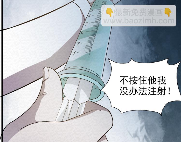 第67话  第二阶进化？(1/2)-第67话