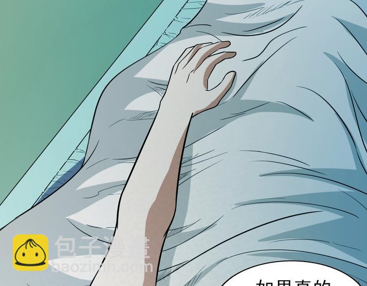 第67话  第二阶进化？(1/2)-第67话