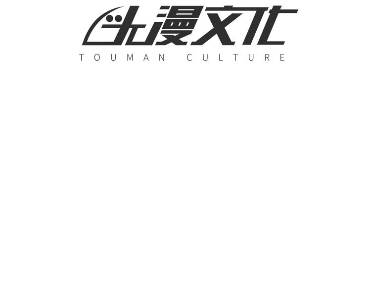 第67话  第二阶进化？(1/2)-第67话