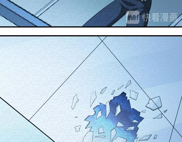 第69话  能量晶体(1/2)-第69话