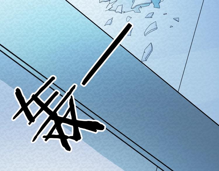 第69话  能量晶体(1/2)-第69话