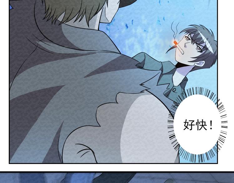 第69话  能量晶体(1/2)-第69话