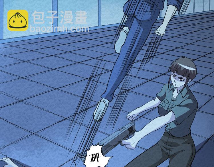 第69话  能量晶体(1/2)-第69话