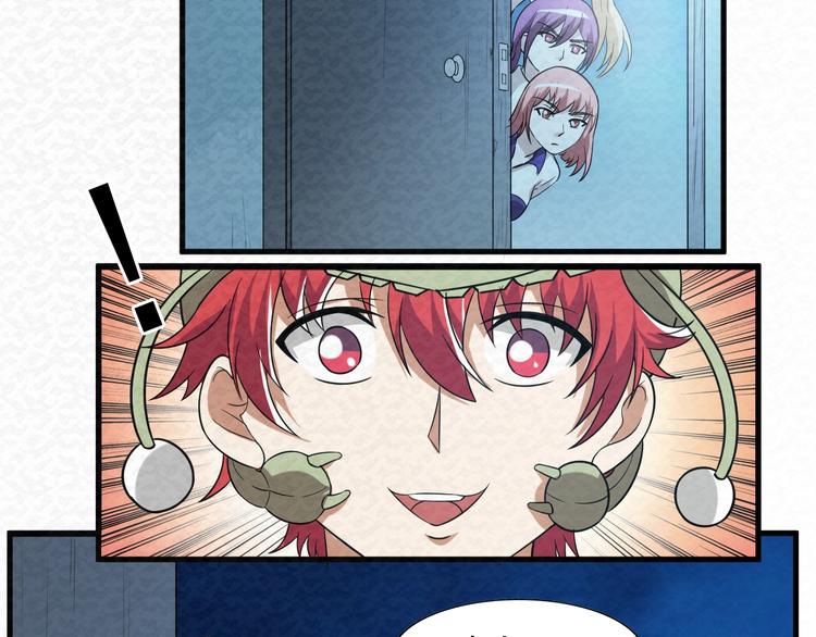 第71话  新晋的对手！(1/2)-第71话