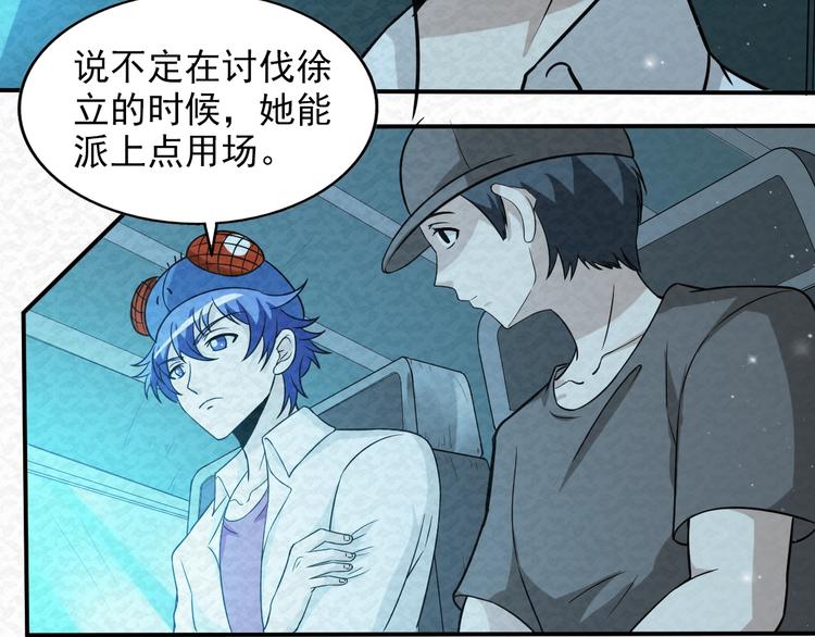 第71话  新晋的对手！(1/2)-第71话