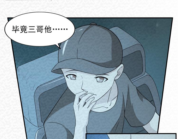 第71话  新晋的对手！(1/2)-第71话