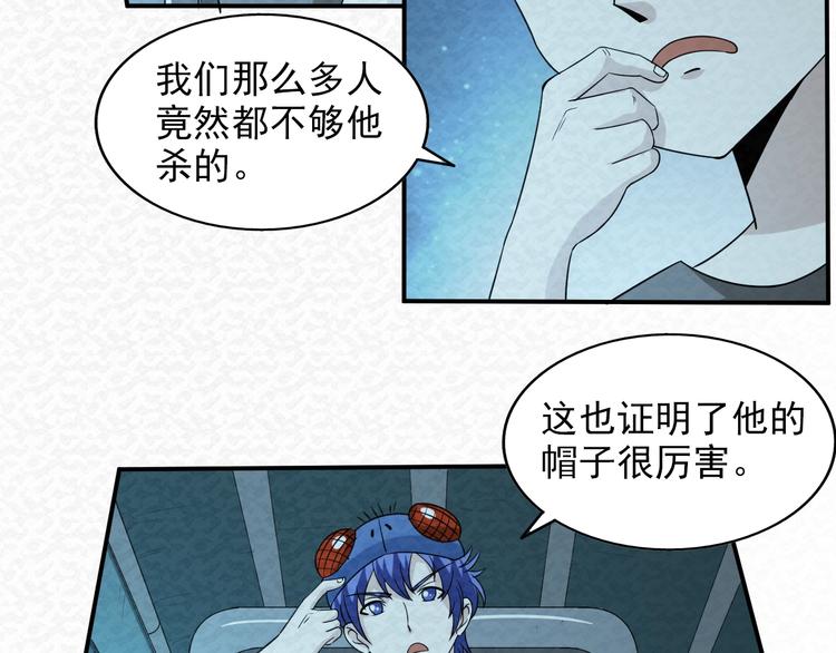 第71话  新晋的对手！(1/2)-第71话