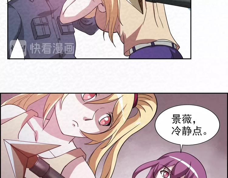 第71话  新晋的对手！(1/2)-第71话