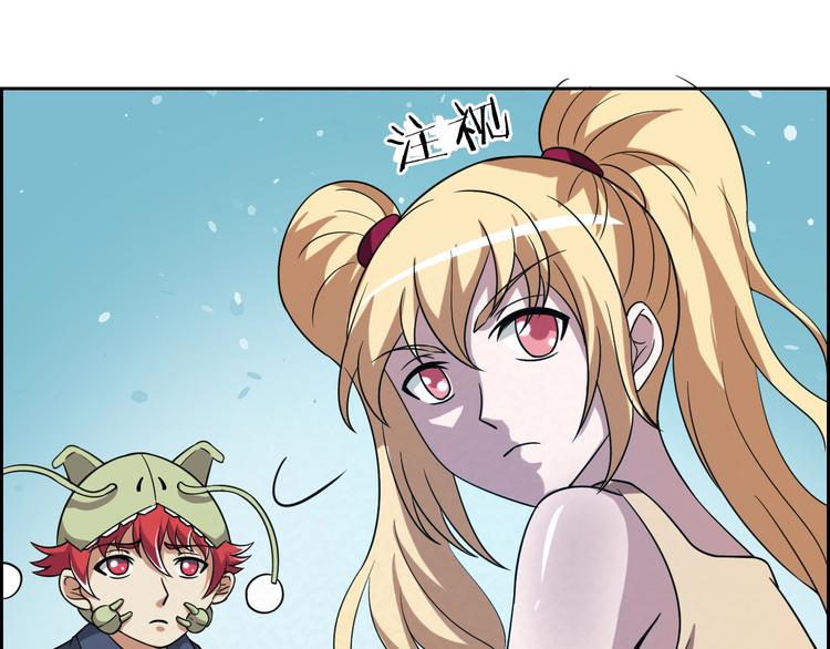 第71话  新晋的对手！(1/2)-第71话