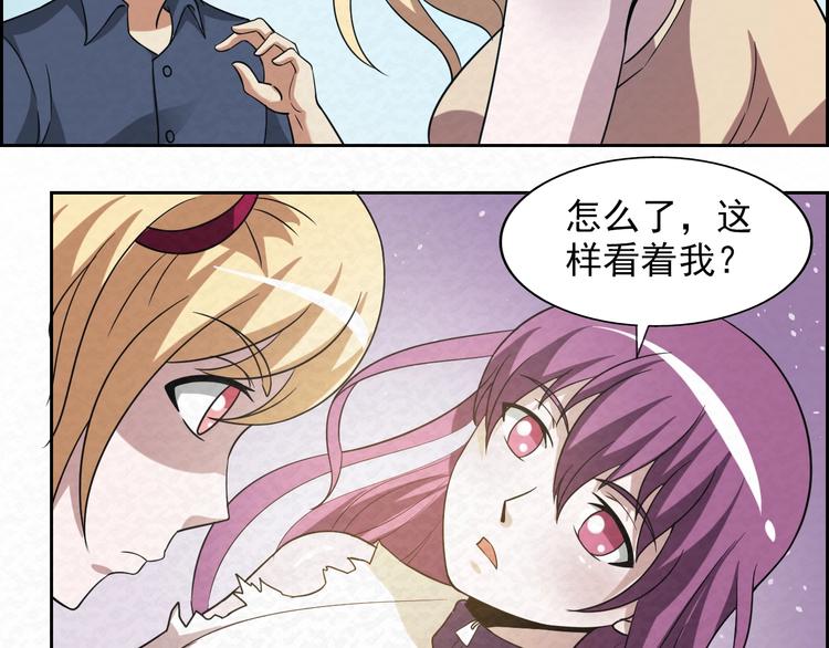 第71话  新晋的对手！(1/2)-第71话